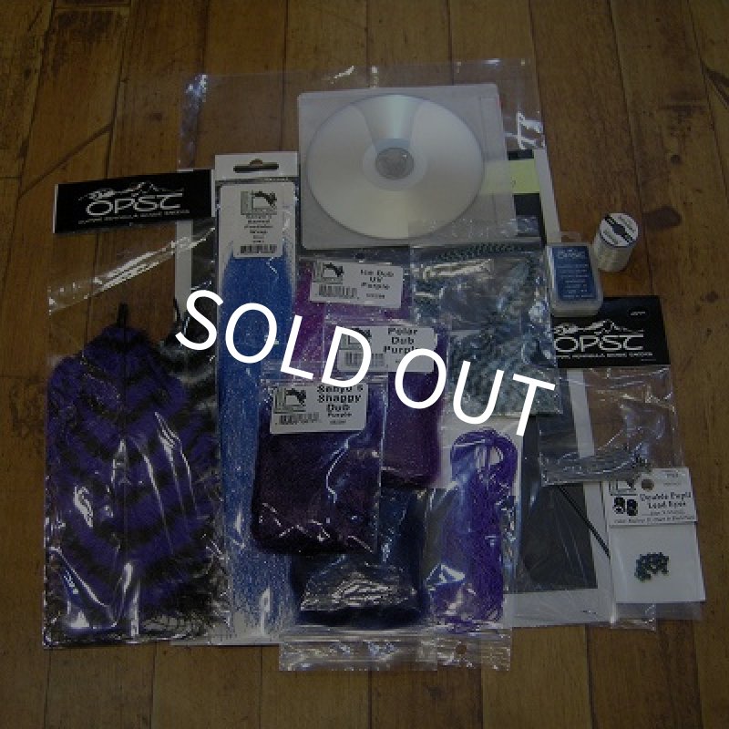 画像1: 【OPST】 イントゥルーダーセット Ver.3 (パープル系)   (1)