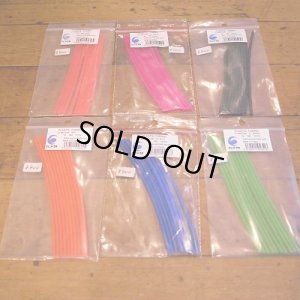 画像1: 【EUMER】　Plastic Tubing （1ｍMedium）