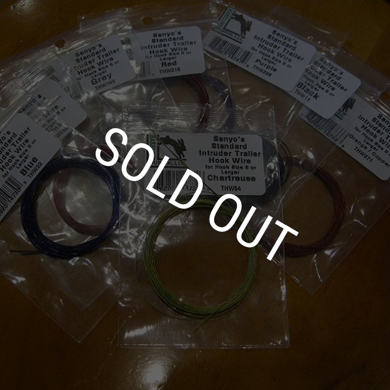 画像1: 【HARELINE】 Senyo's Intruder Trailer Hook Wire (Larger) (1)