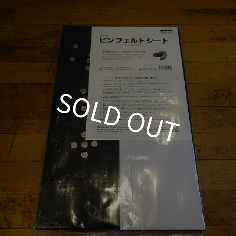 画像1: 【LITTLE PRESENTS】 ピンフェルトシート (1)