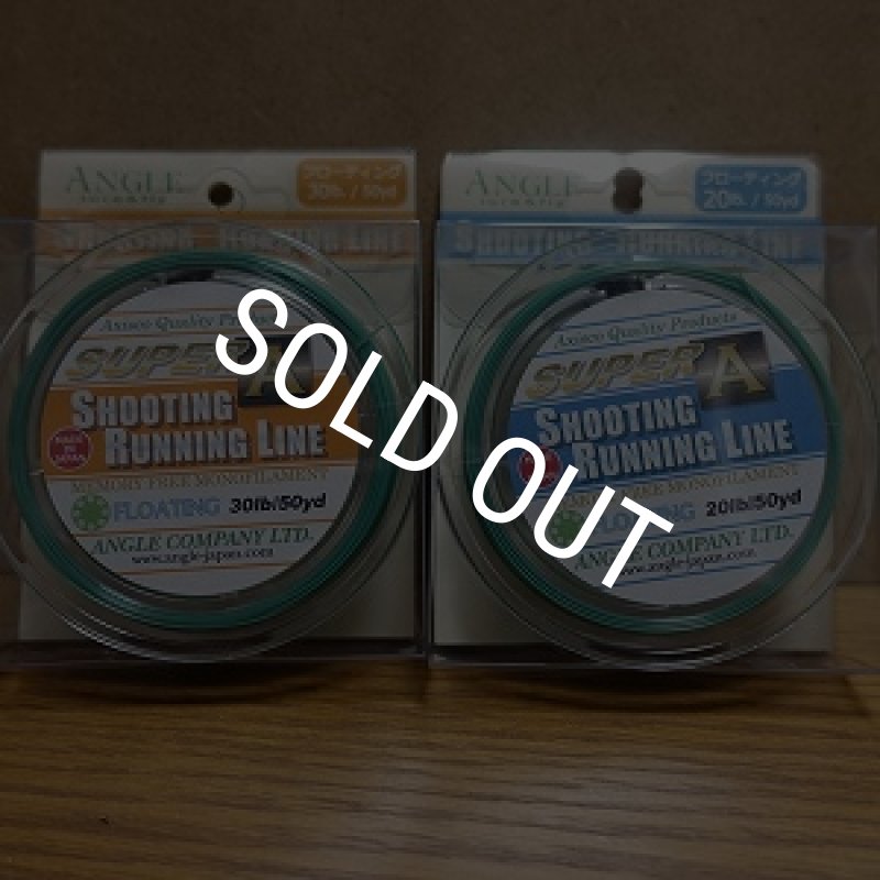 画像1: 【ANGLE】スーパーA　フローティング シューティング ランニング ライン (1)