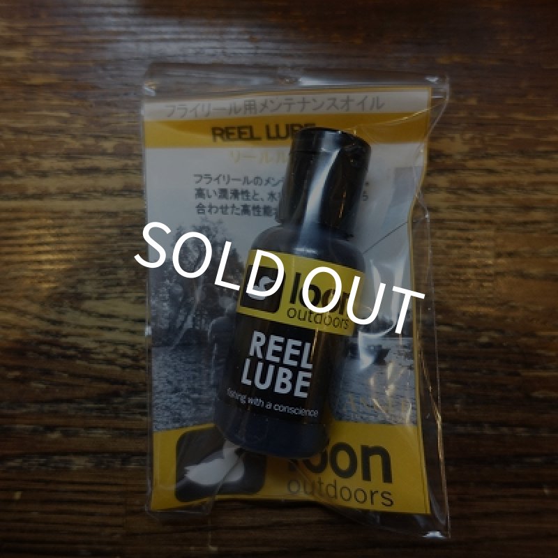 画像1: 【loon】REEL LUBE (1)