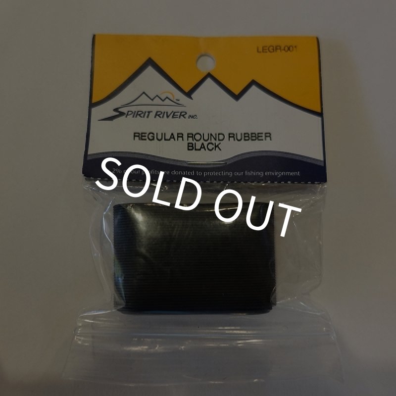 画像1: 【SpiritRiver】 REGULAR ROUND RUBBER (1)