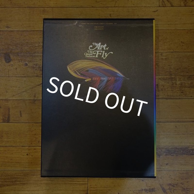 画像2: 【書籍】 KenSawada - The art of Classic Salmon Fly (USED) (2)
