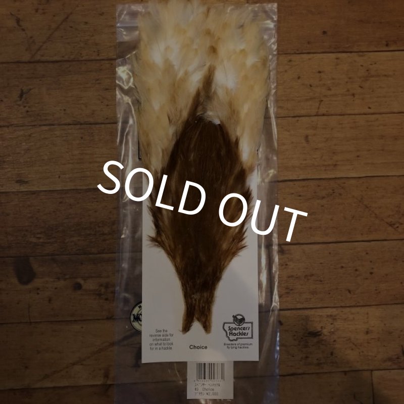 画像1: 【Spencer'sHackles】 Choice BROWN HEN NECK #3(SALE) (1)