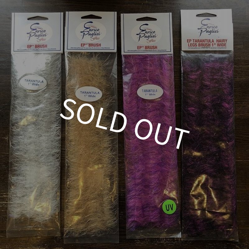 画像1: 【Enrico Puglisi】 EP TARANTULA HAIRY LEGS BRUSH 1" WIDE (1)