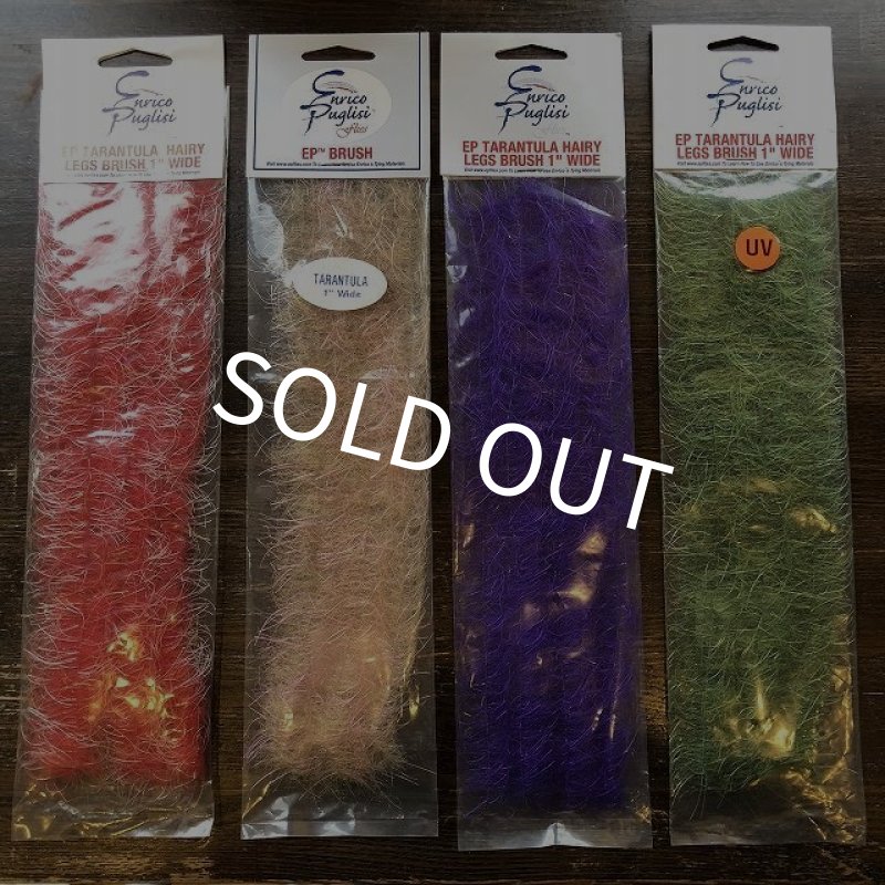 画像2: 【Enrico Puglisi】 EP TARANTULA HAIRY LEGS BRUSH 1" WIDE (2)