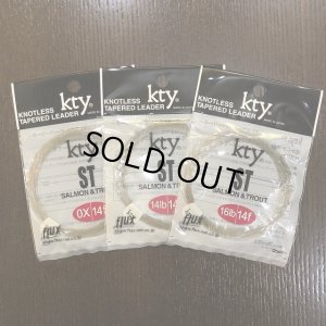 画像1: 【Flux】 kty SALMON & TROUT ノットレス テーパードリーダー 14ft