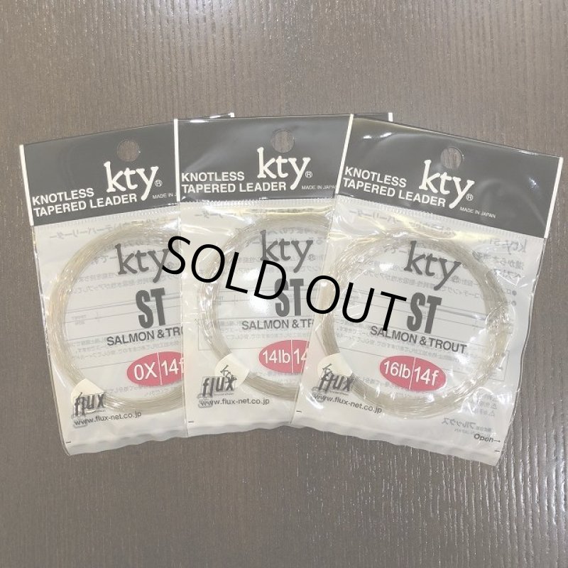 画像1: 【Flux】 kty SALMON & TROUT ノットレス テーパードリーダー 14ft (1)
