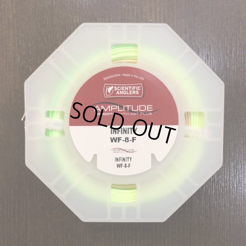 画像2: 【SA】 アンプリチュードスムーズ インフィニティ (2)