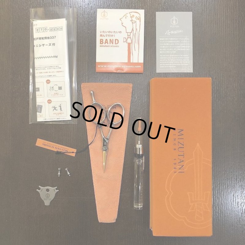 画像9: 【MIZUTANI SCISSORS】 Kava / カヴァ タイイングシザーズ (9)