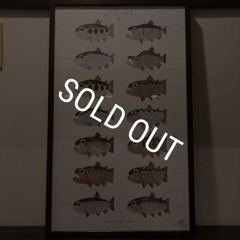 画像1: 【村上康成BREEZING】 額絵「マイ・ディア・フレンズ」 (1)