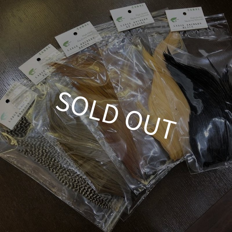 画像1: 【CANAL】 ラージハックル (1)