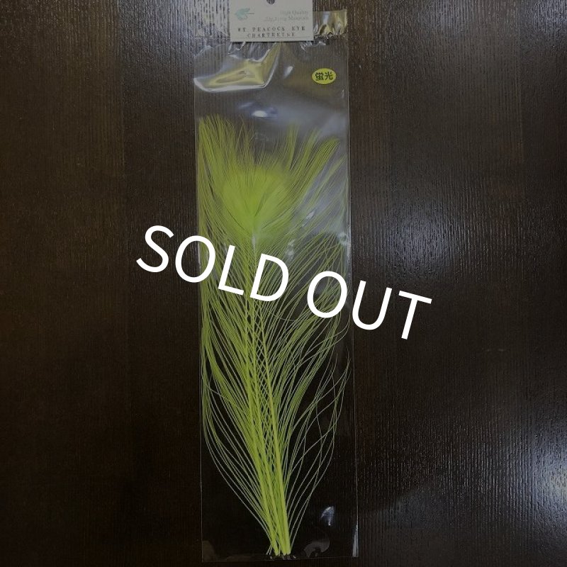 画像2: 【CANAL】 WHITE PEACOCK EYE ダイドカラー (2)