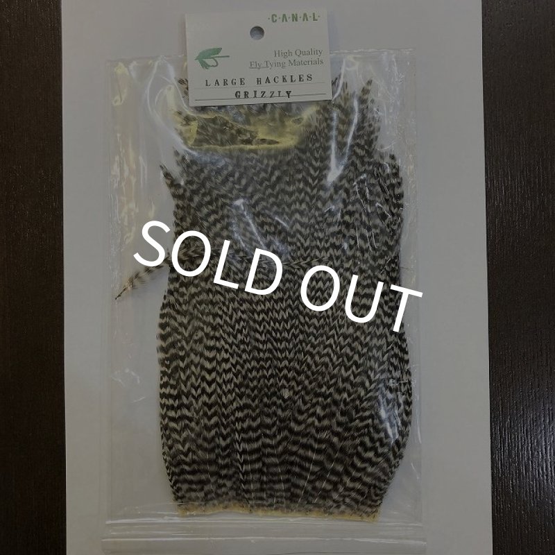 画像3: 【CANAL】 ラージハックル (3)