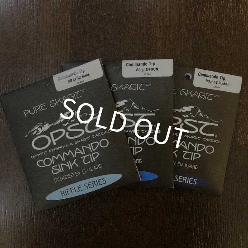 画像1: 【OPST】 Commando TIP 10ft 80gr (T-8) (1)