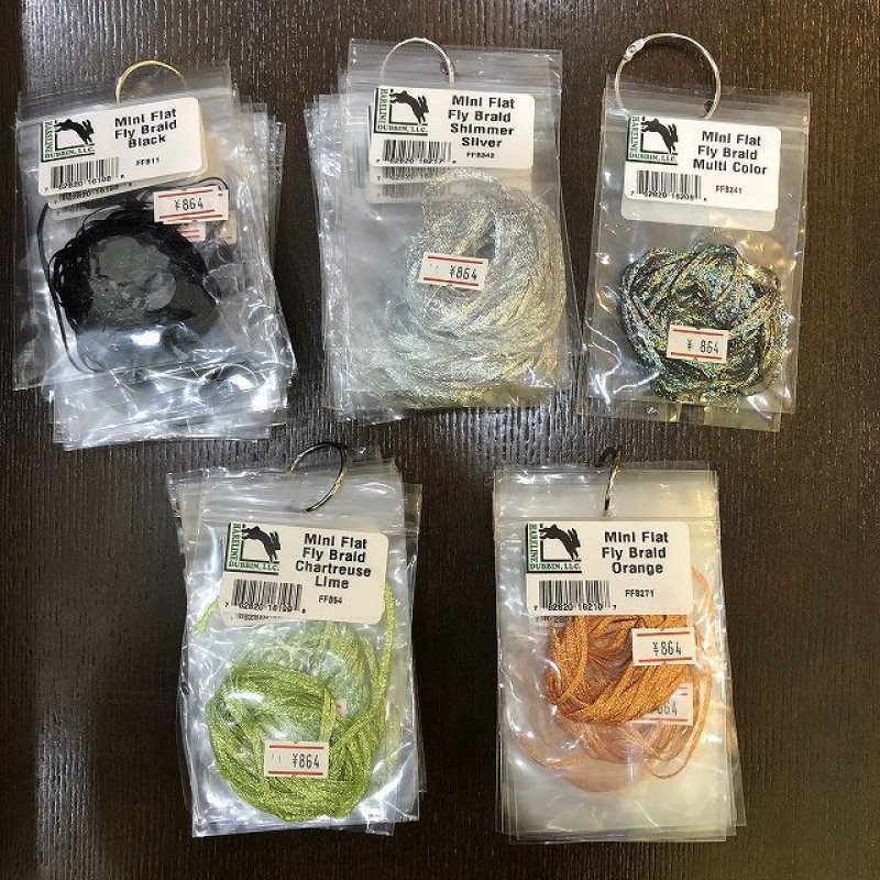 画像3: 【HARELINE】Mini Flat Fly Braid