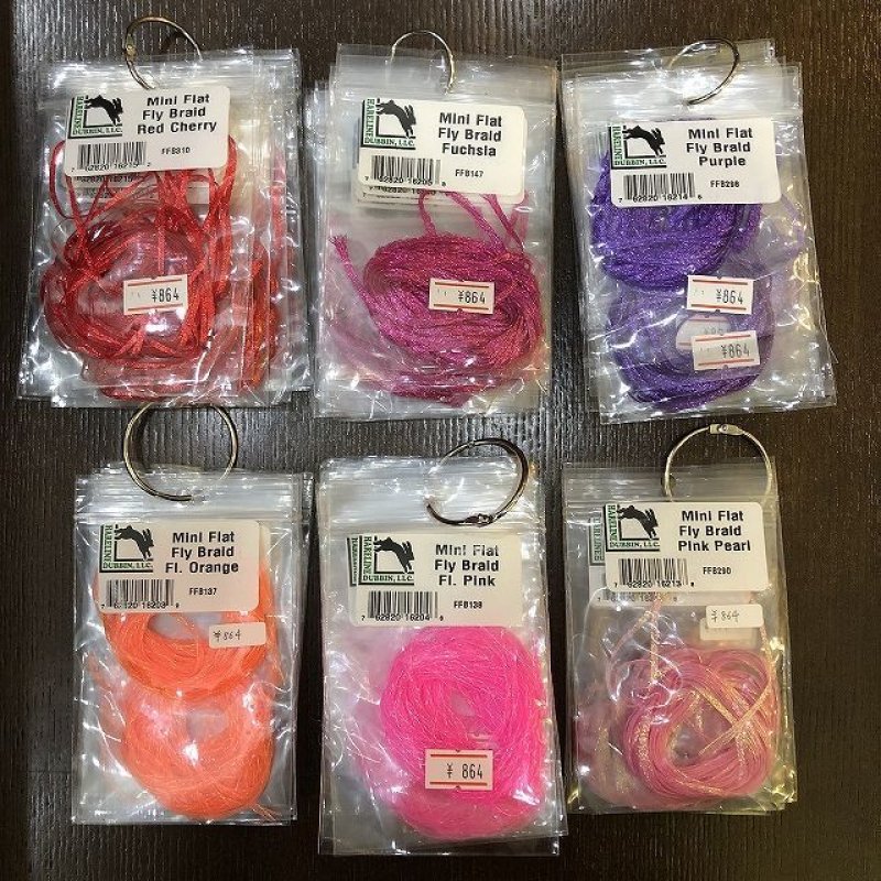 画像1: 【HARELINE】Mini Flat Fly Braid