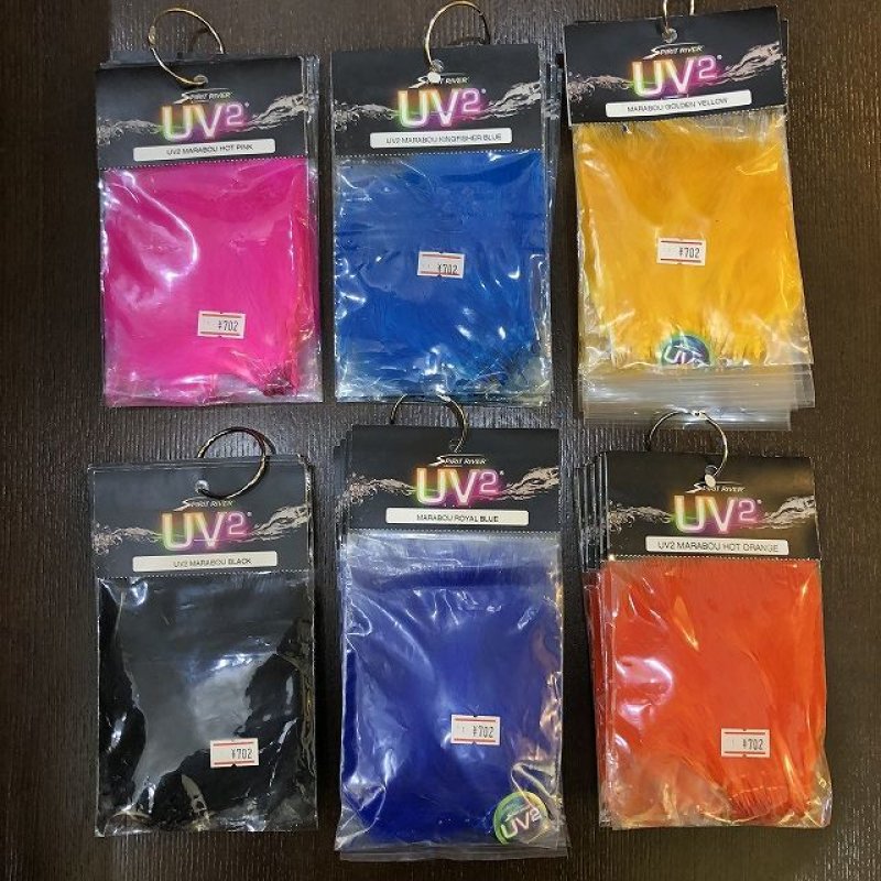画像2: 【SPIRITRIVER】UV2 Marabou