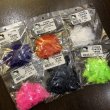 画像1: 【Hareline】 Frizzle Chenille 5/8" 15mm (1)