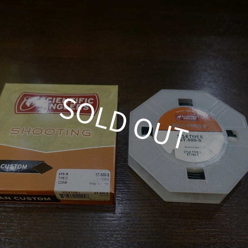 画像1: 【3M】シューティングテーパーショート Rタイプ(STS-R) (1)