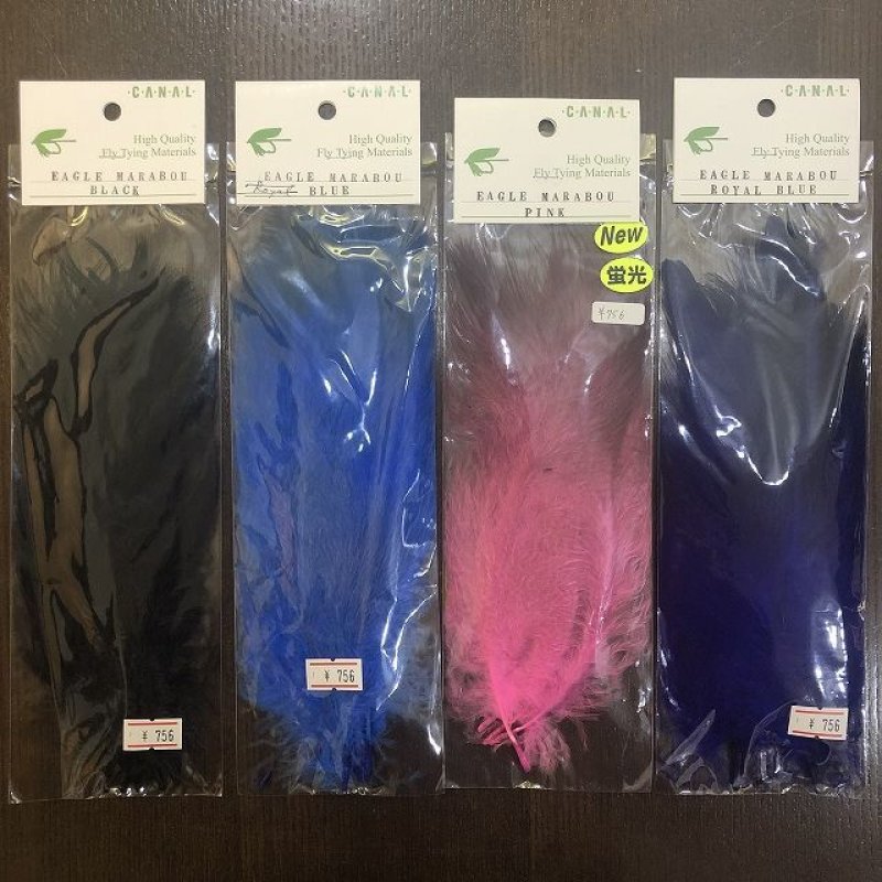 画像1: 【CANAL】EAGLE MARABOU イーグルマラブー