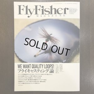 画像1: 【つり人社】FlyFisher 2019年6月号 Early Summer