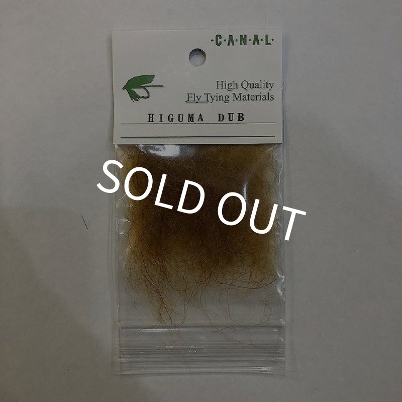 画像1: 【CANAL】 HIGUMA DUB (1)