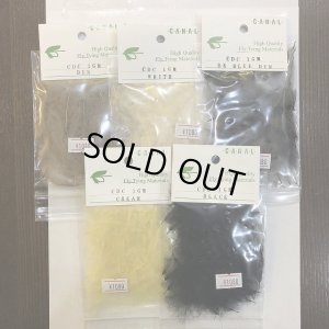 画像1: 【CANAL】 CDC 1gram