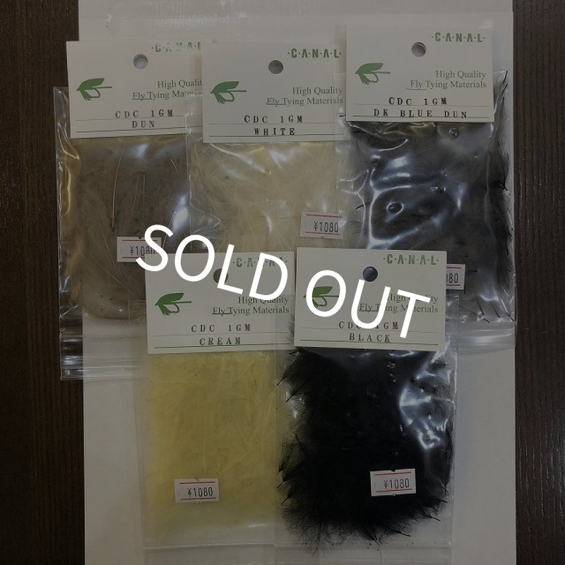 画像1: 【CANAL】 CDC 1gram (1)