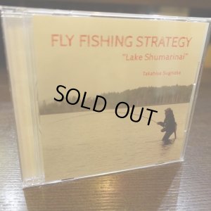 画像1: 【DVD】FLY FISHING STRATEGY Lake Shumarinai - 杉坂隆久