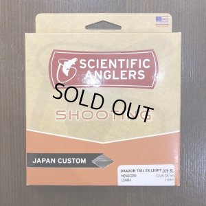画像1: 【SA】 STラインF ドラゴンテールEXライト モノコア アイボリー 025(SALE)