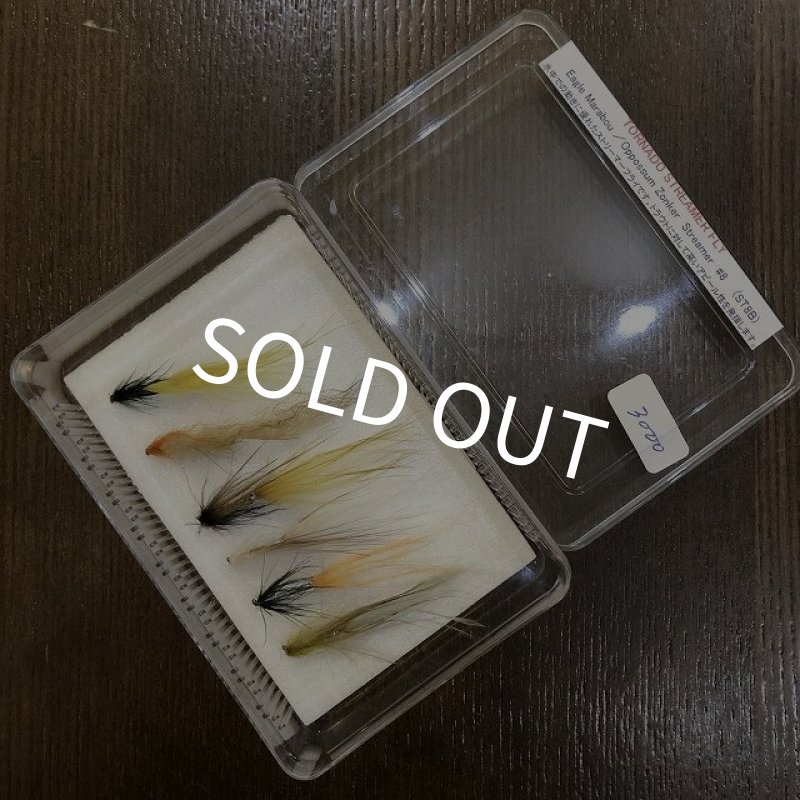 画像1: 【完成品フライ】 Tornado オリジナルストリーマーフライ Bカラー (1)