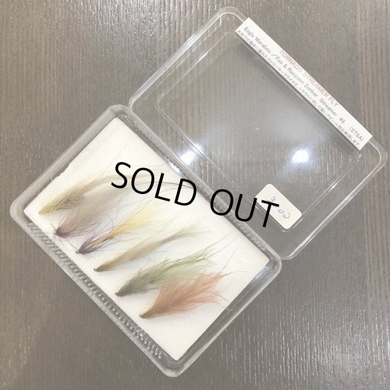 画像1: 【完成品フライ】 Tornado オリジナルストリーマーフライ Aカラー (1)