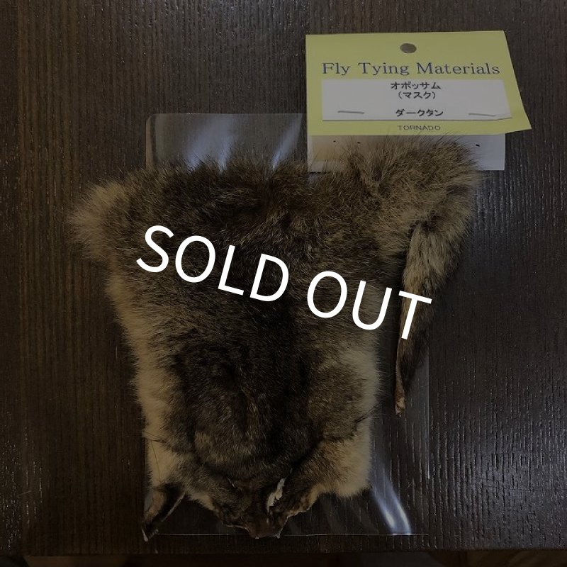 画像2: 【TORNADO】　オポッサムマスク (2)