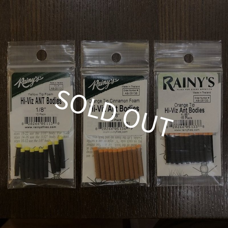 画像1: 【Rainy's】 ハイビズフォームアント 1/8" (1)