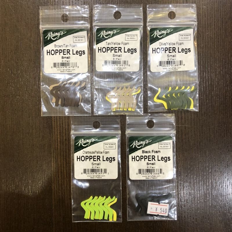 画像1: 【Rainy's】 ホッパーレッグ (1)