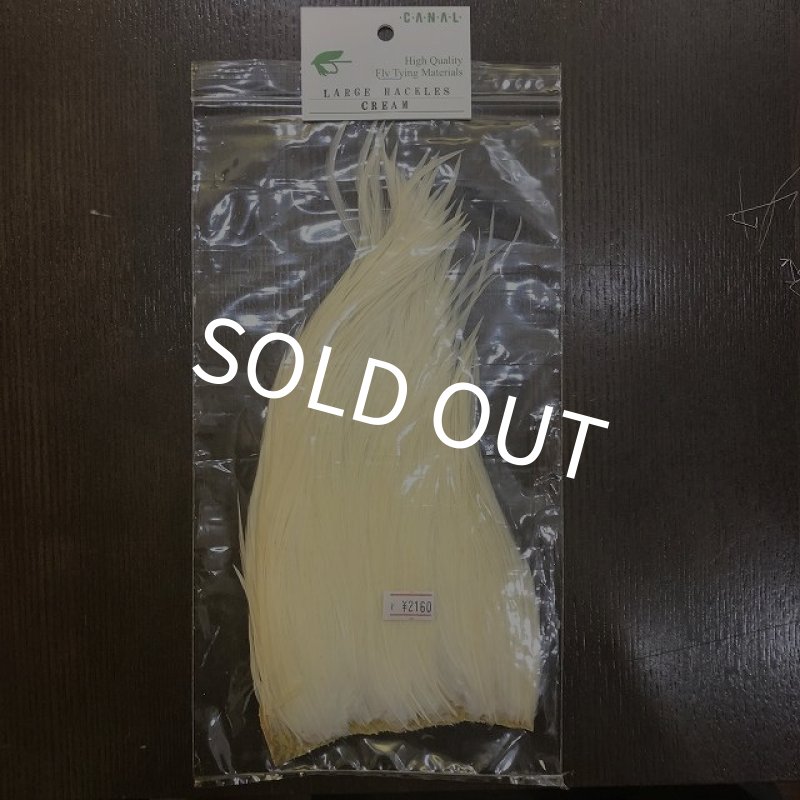 画像2: 【CANAL】 ラージハックル (2)