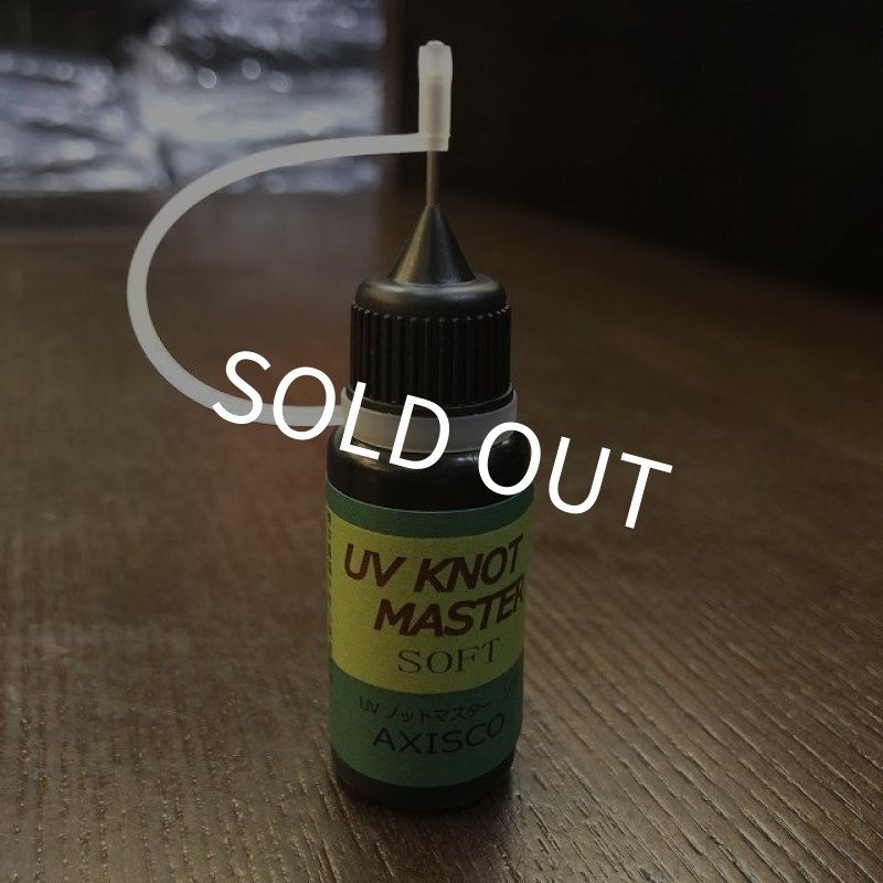 画像1: 【ANGLE】UVノットマスター ソフト (1)