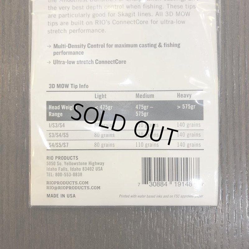 画像2: 【RIO】 InTouch Skagit Medium Mow 3D Tip (2)