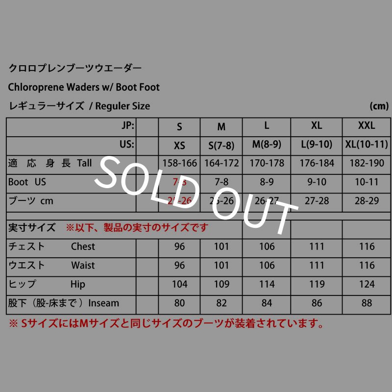 画像8: 【LittlePresents】W-49 CR ブーツ ウェーダー (8)