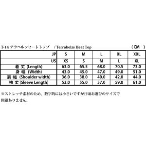 画像3: 【LittlePresents】T-14 テラヘルツ ヒート トップ 