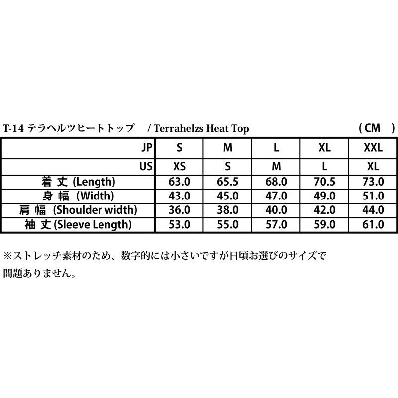 画像3: 【LittlePresents】T-14 テラヘルツ ヒート トップ  (3)