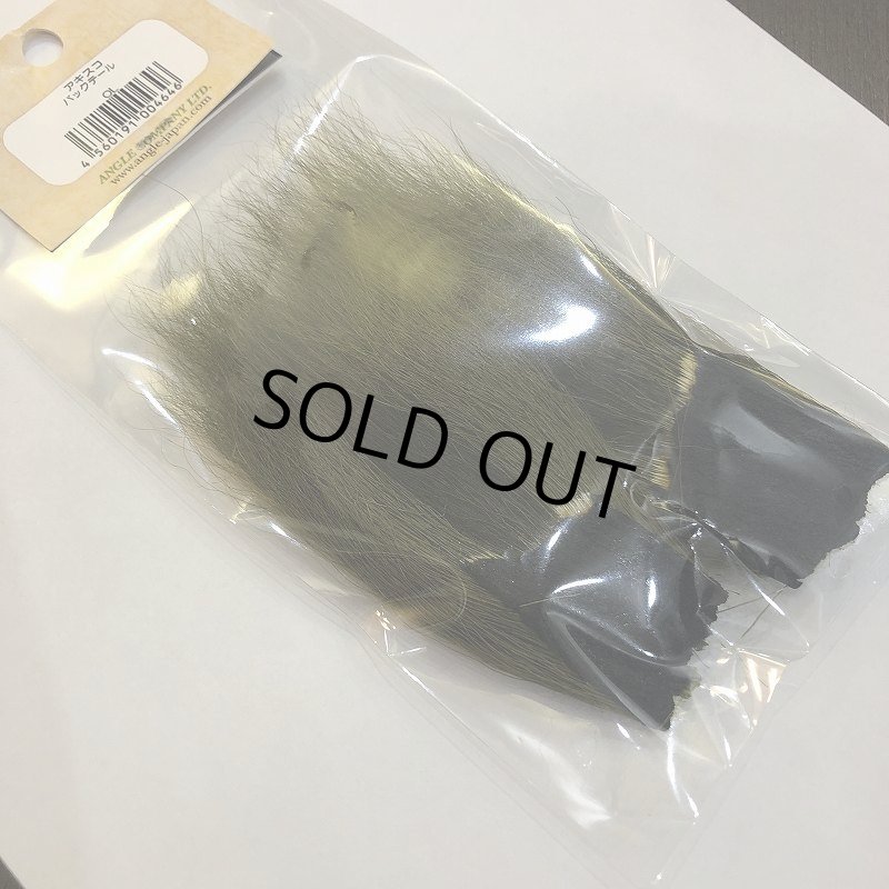 画像2: 【ANGLE】BUCKTAIL バックテール スモールパック (2)