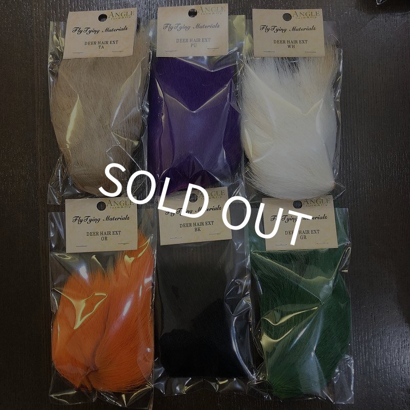 画像1: 【ANGLE】DEER BELLY HAIR EXT (1)