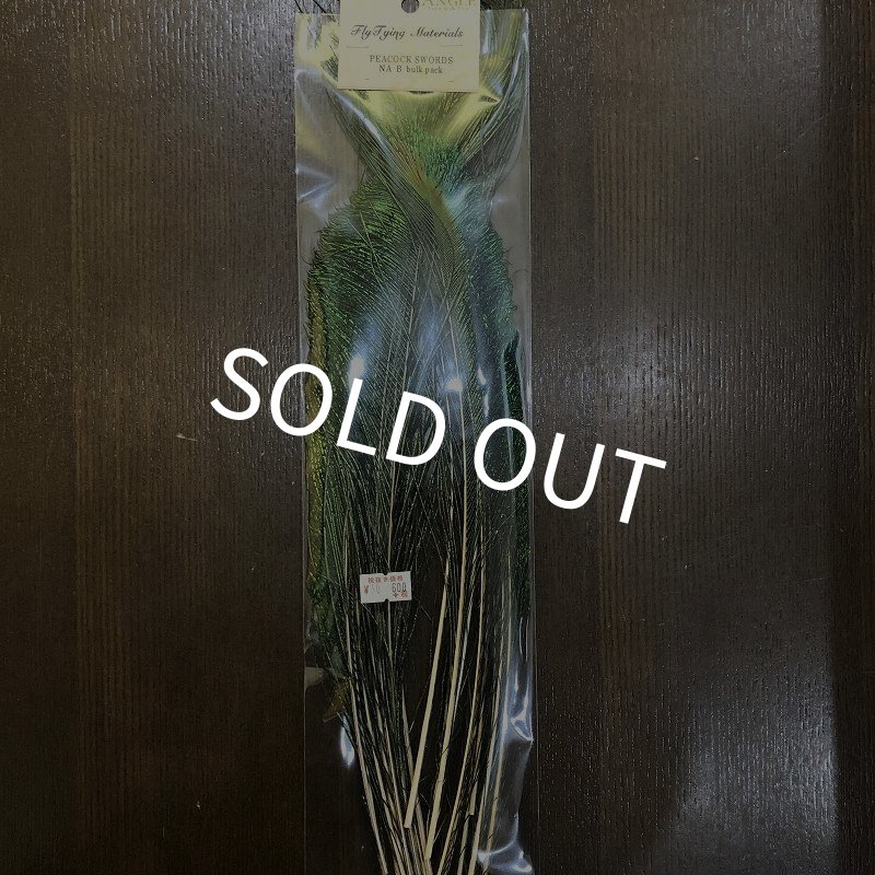 画像1: 【ANGLE】PEACOCK SWORD Bグレード(バルク) (1)