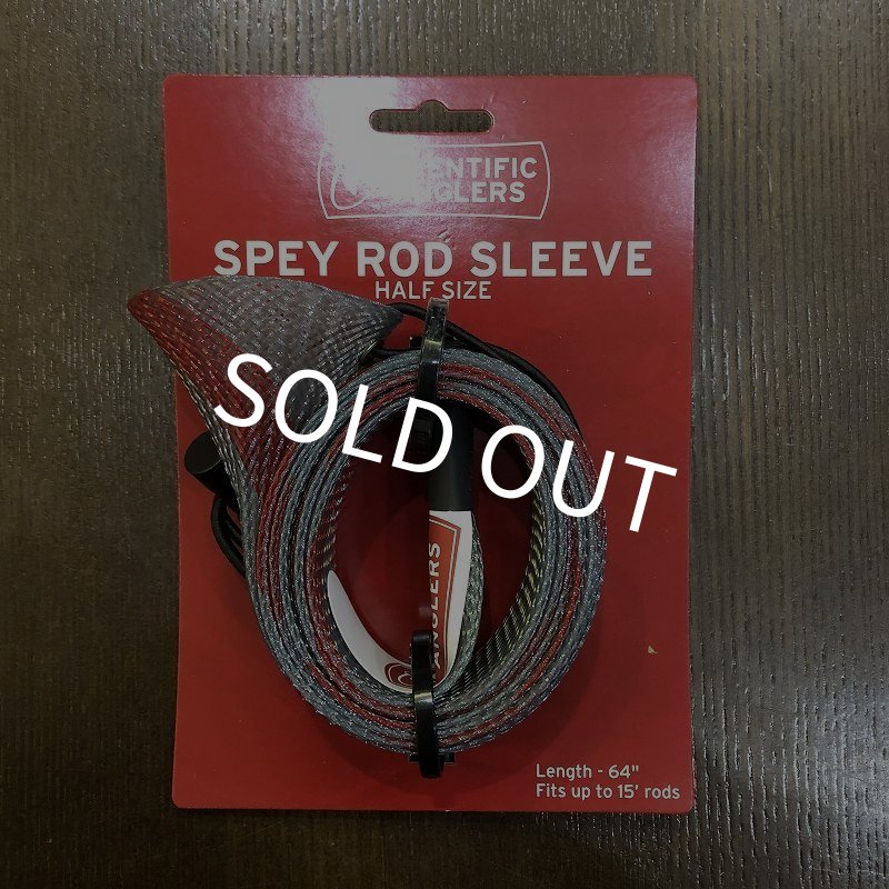 画像1: 【SA】スペイ ロッドスリーブ (1)