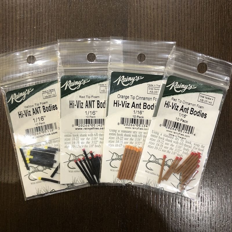 画像1: 【Rainy's】 ハイビズフォームアント 1/16" (1)