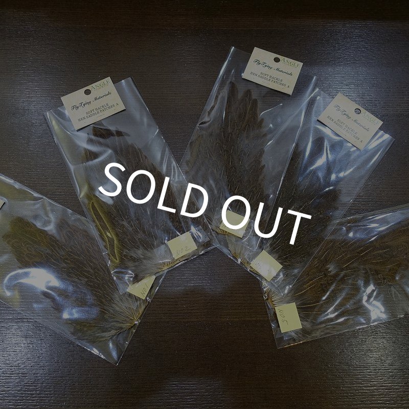 画像1: 【ANGLE】 ヘンハックル サドル ブラウン (1)