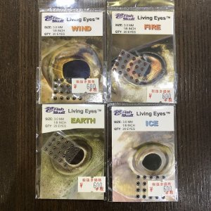 画像1: 【Fish-Skull】Living Eyes(3.0mm)